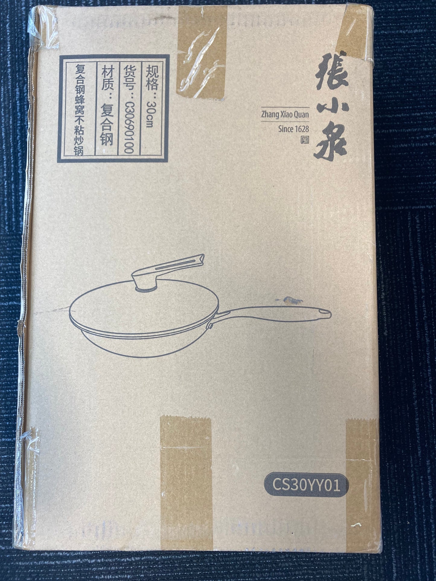 Zhang Xiaoquan PREMIUM STEEL NON-STICK 30cm POT C30690100