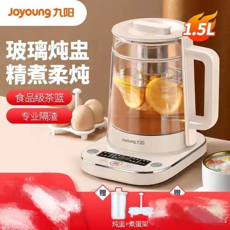 Joyoung Water Kettle FA-KS1502