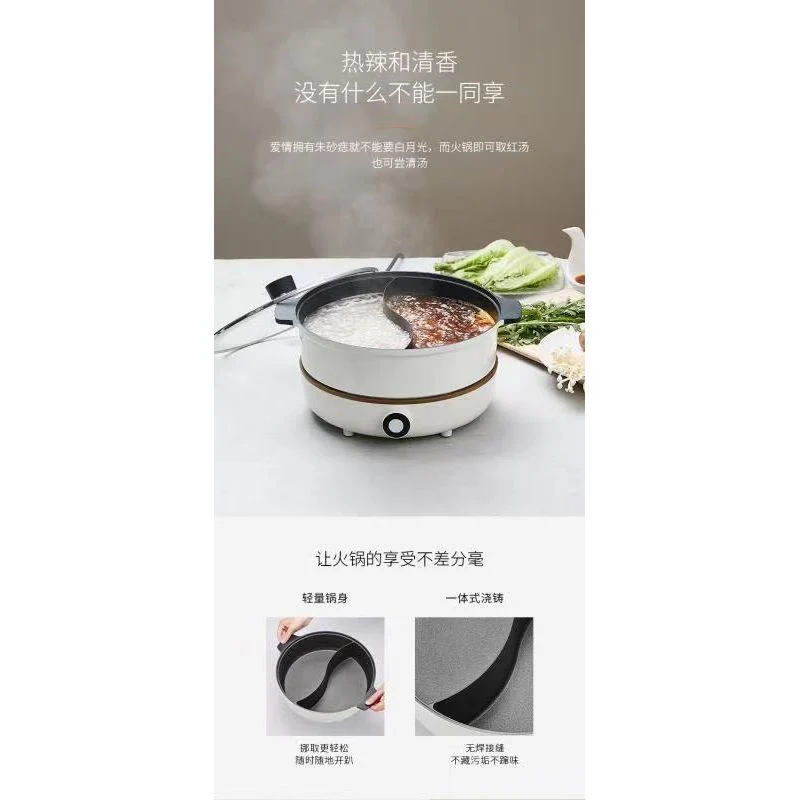 Joyoung Induction Cooker Yuanyang Hot Pot C21-CL01