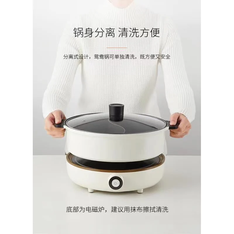 Joyoung Induction Cooker Yuanyang Hot Pot C21-CL01