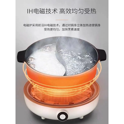 Joyoung Induction Cooker Yuanyang Hot Pot C21-CL01