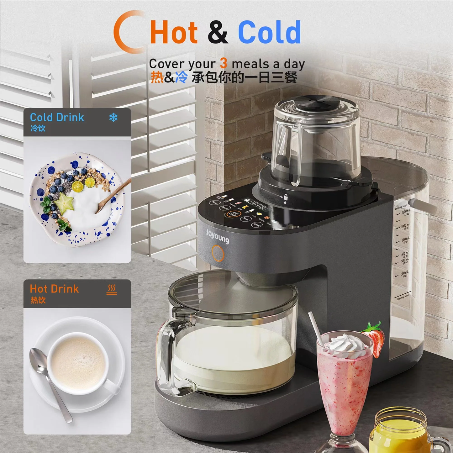 Joyoung Self-cleaning Highspeed Blender Y828