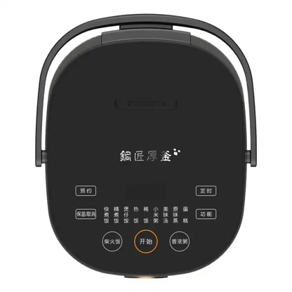 Joyoung Smart Mini Rice Cooker FA-F20