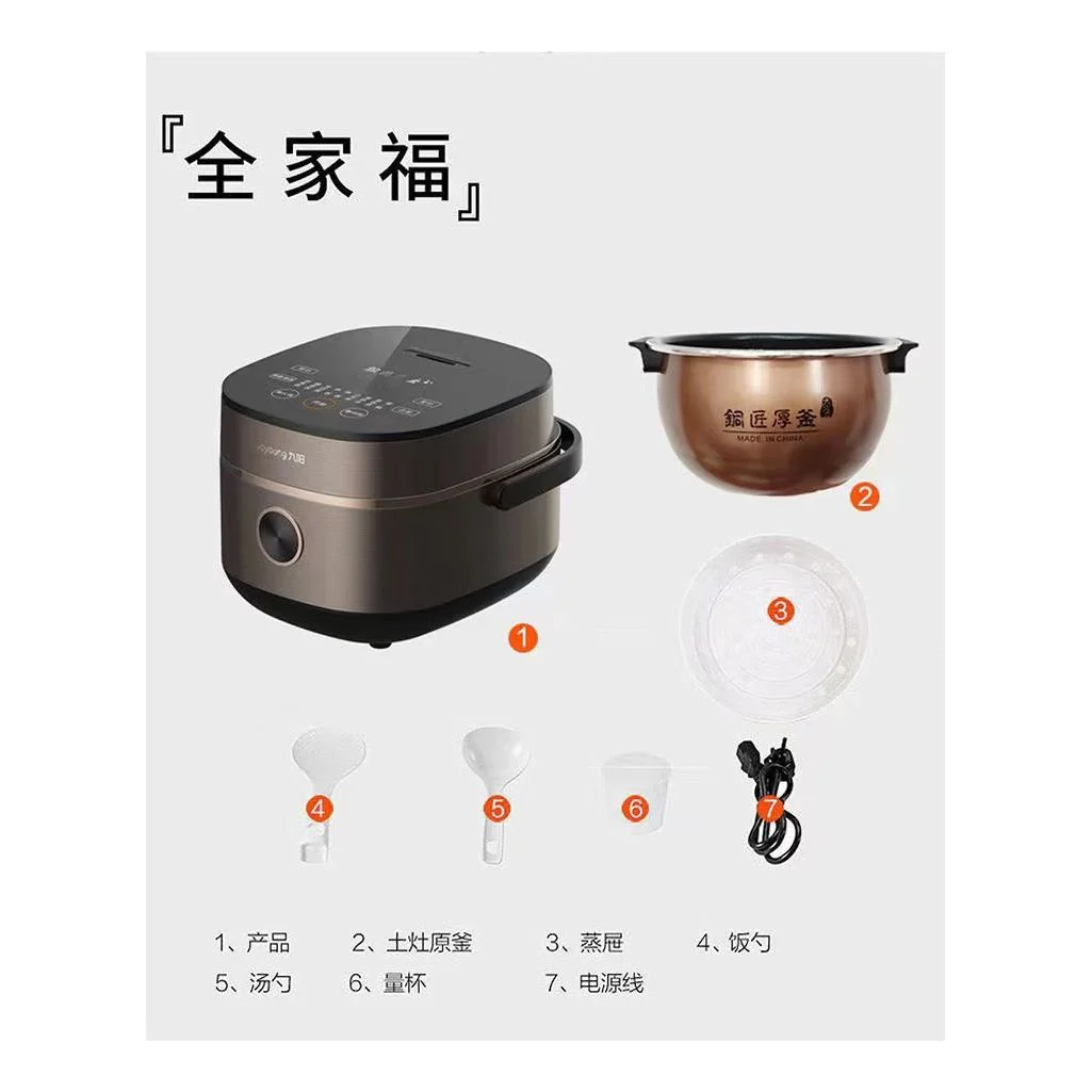 Joyoung Smart Mini Rice Cooker FA-F20