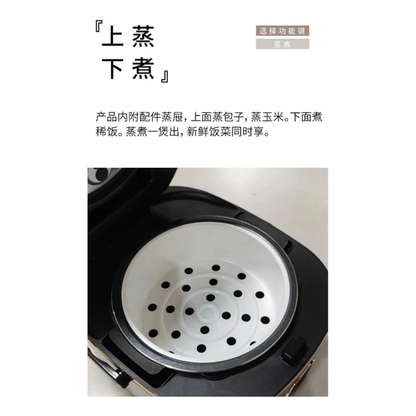 Joyoung Smart Mini Rice Cooker FA-F20