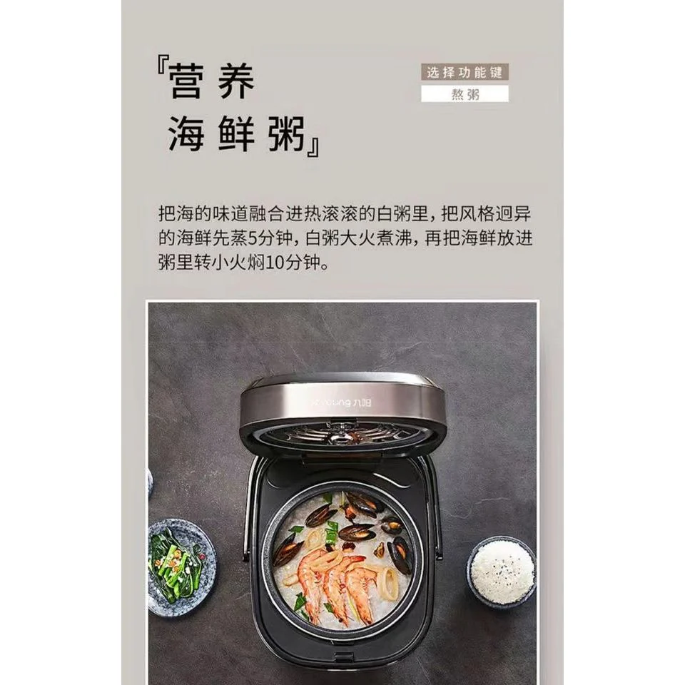 Joyoung Smart Mini Rice Cooker FA-F20